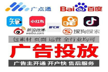 头条信息流广告的投放策略：以一则旅游行业的成功案例为例