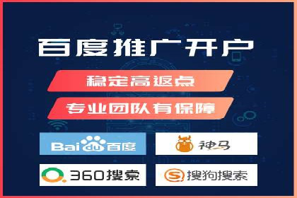案例解析：SEM代运营如何为企业创造长期价值