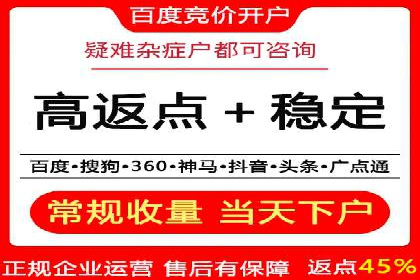百度竞价代理的广告效果监测与优化实践