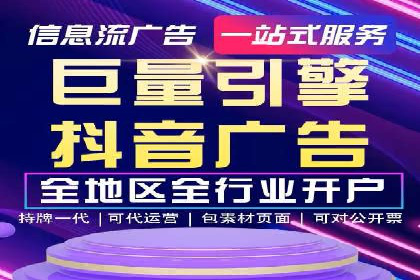 行业趋势下的SEM推广竞价代运营策略