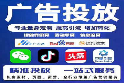 深度解读：信息流托管的三大优势案例